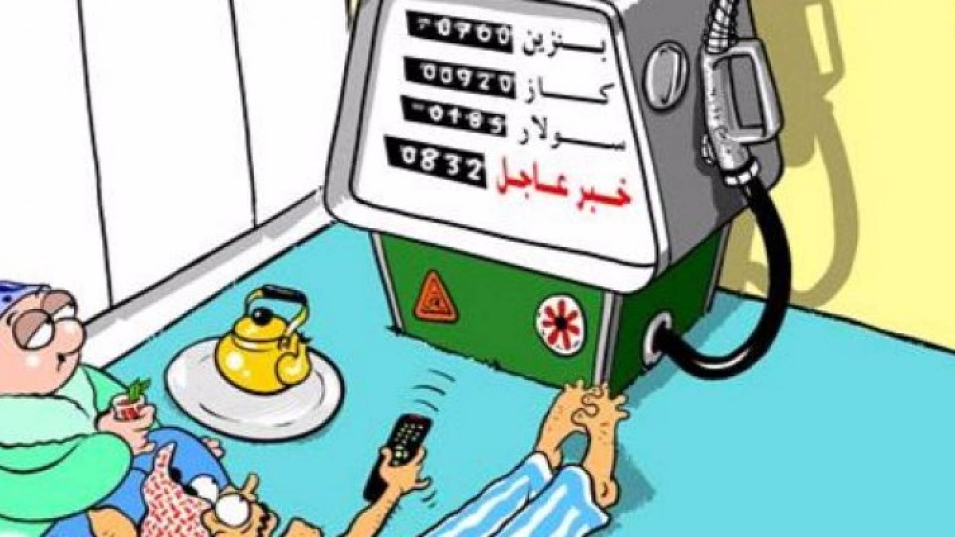 تعبيرية