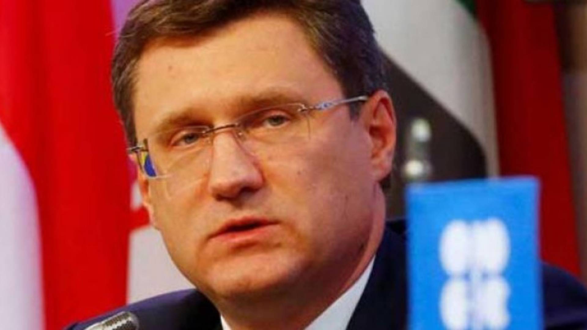 وزير الطاقة الروسي ألكسندر نوفاك