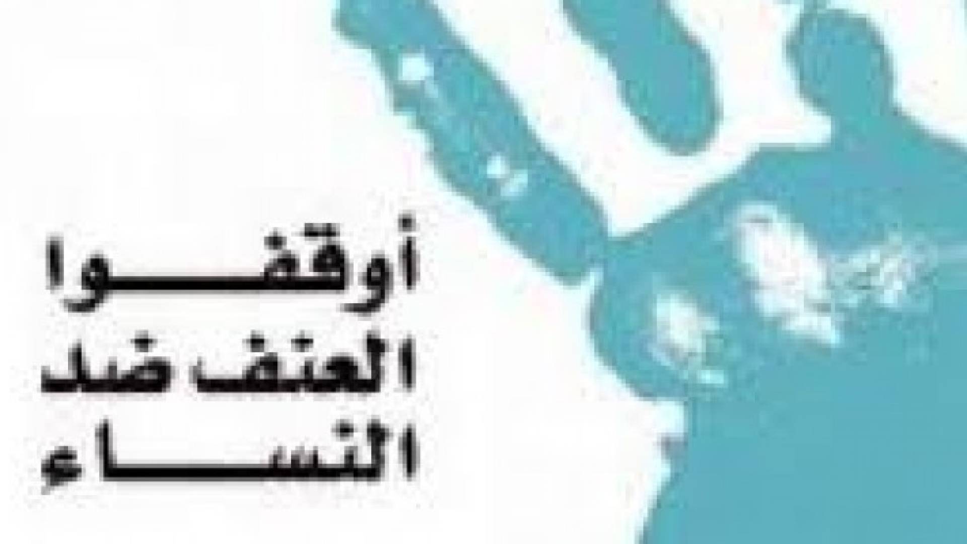 تعبيرية