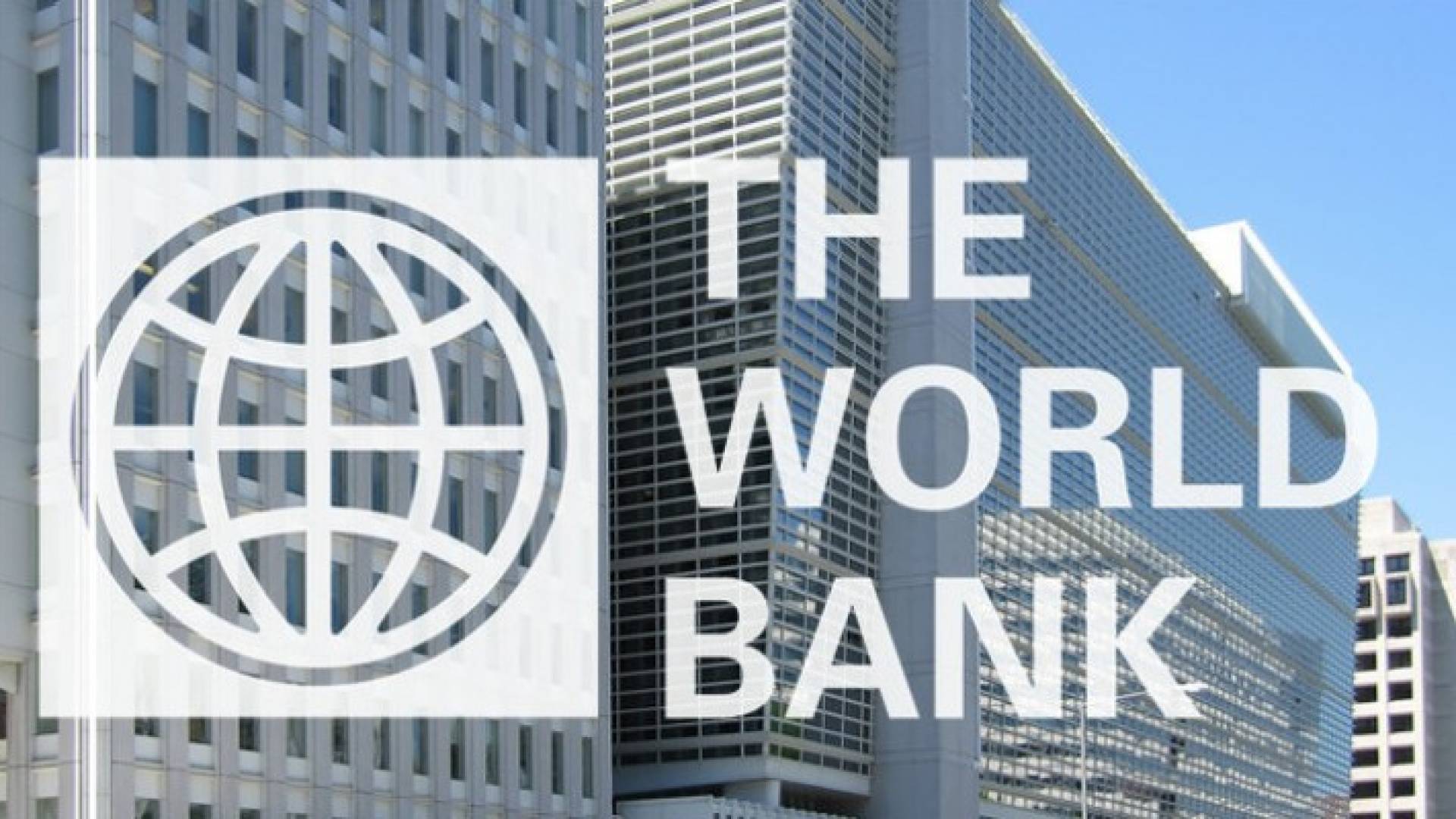 البنك الدولي- ارشيفية 