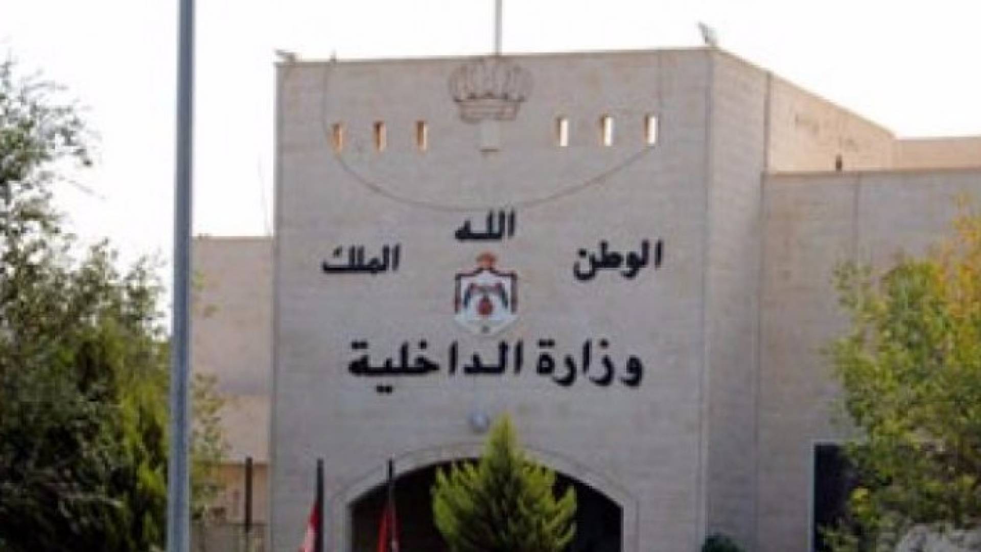 تعبيرية 