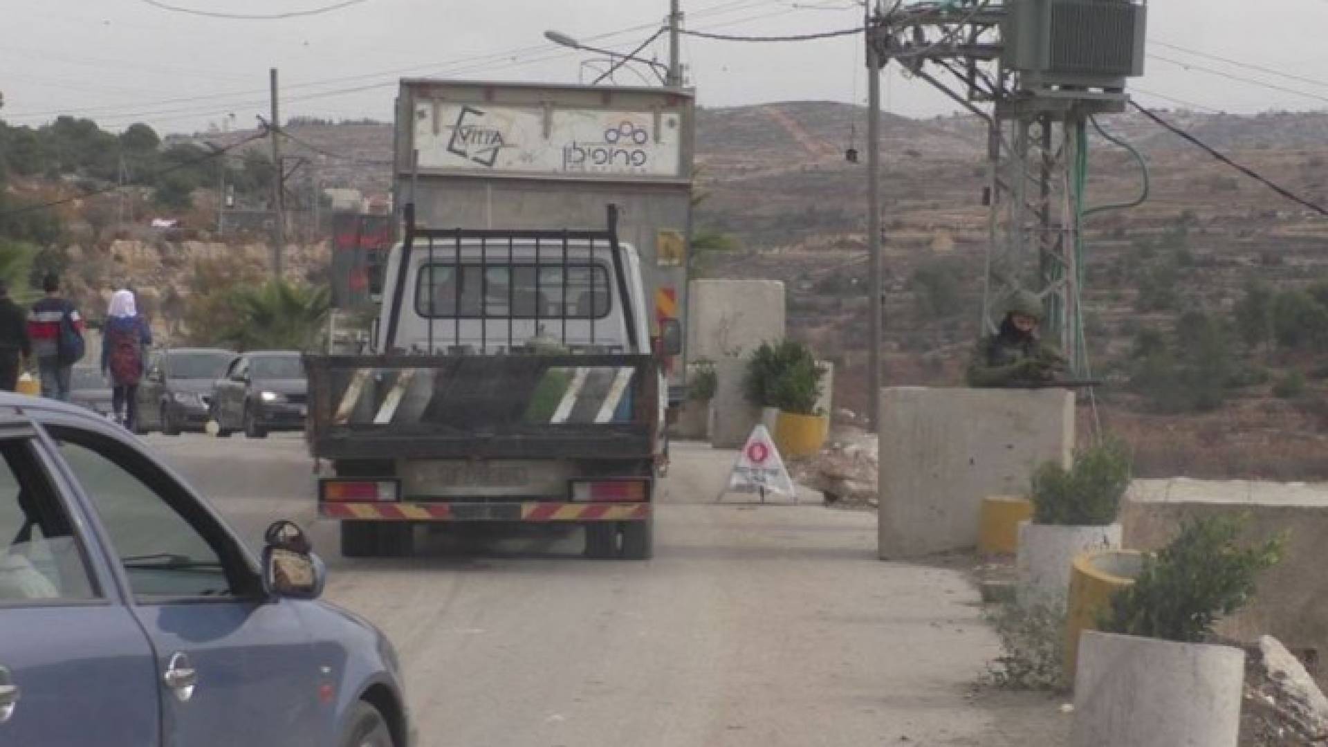ارشيفية
