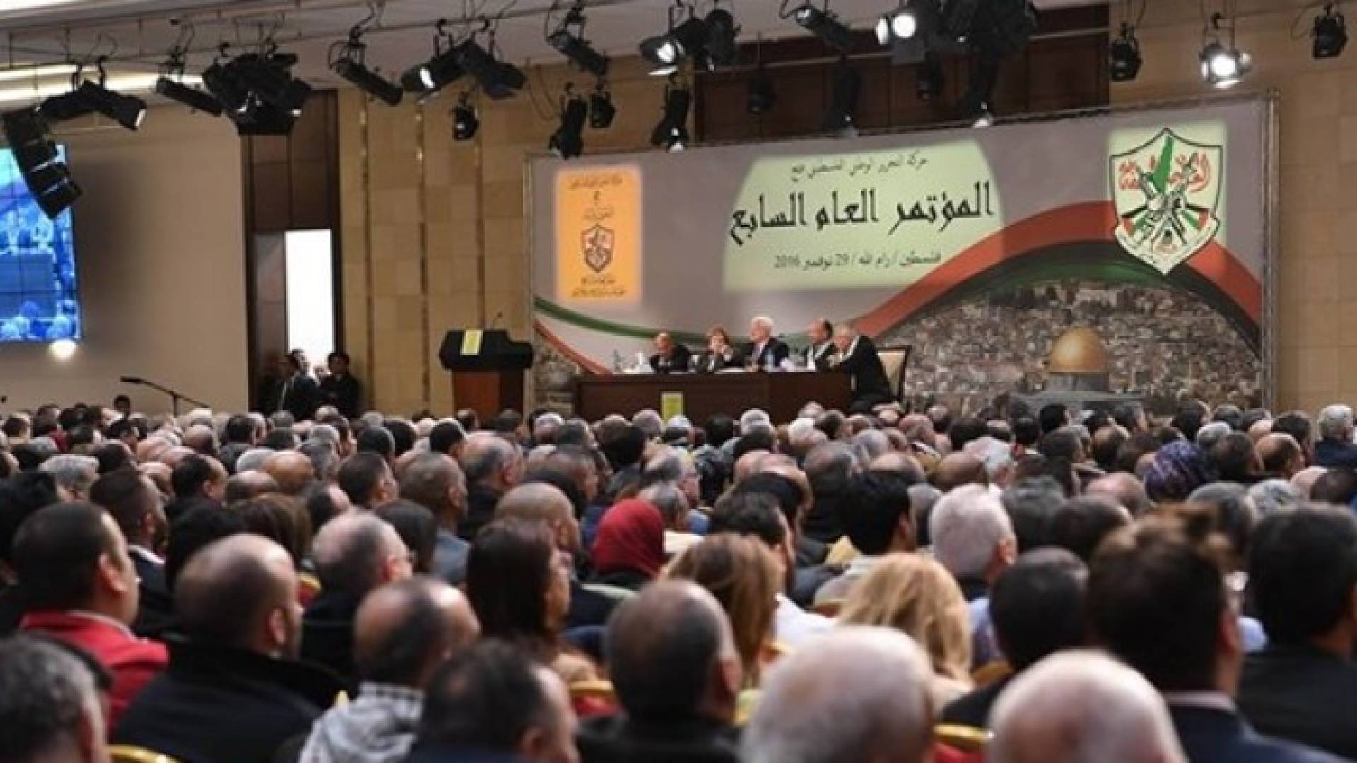 الجلسة الختامية للمؤتمر السابع