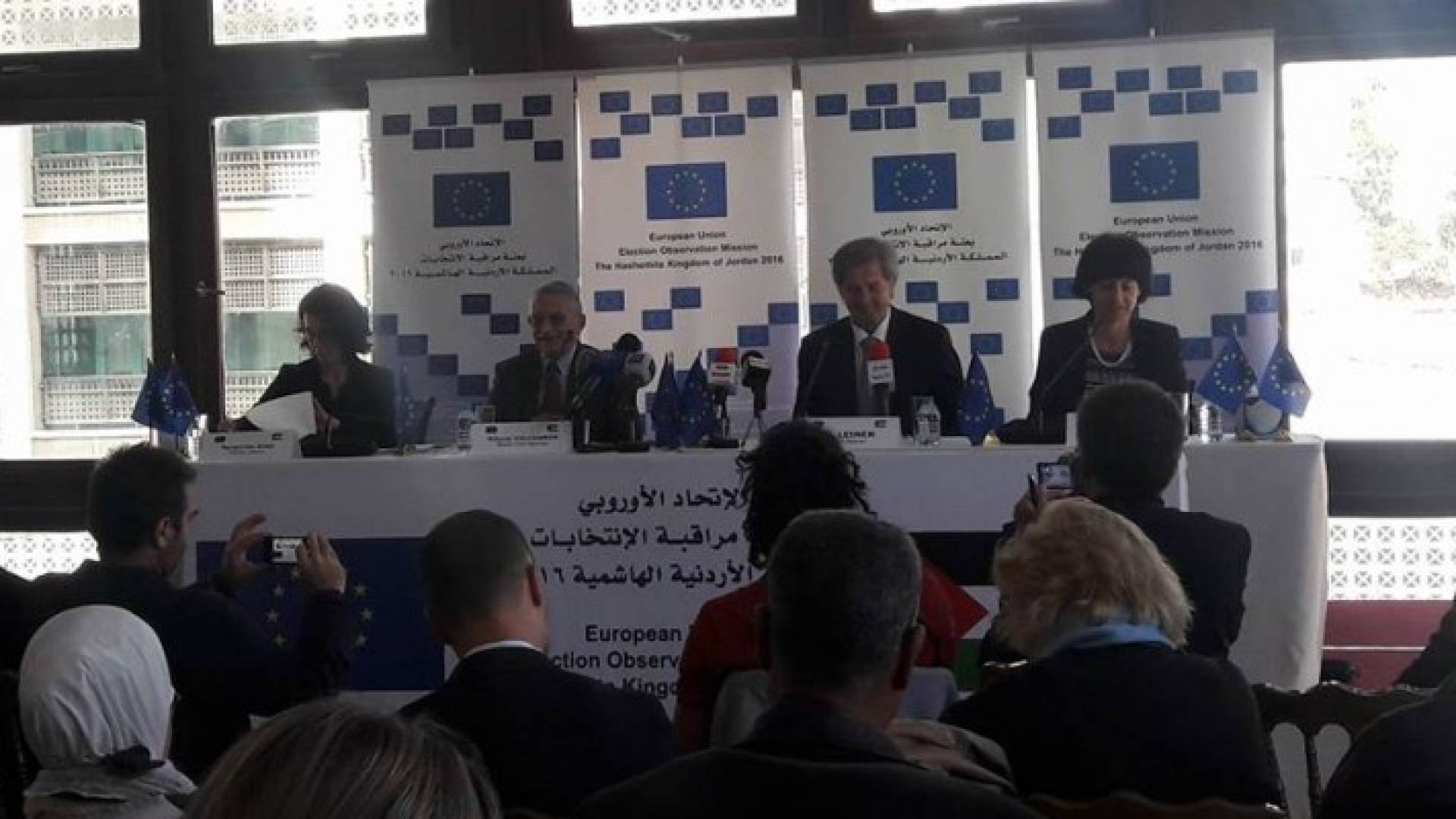 جانب من المؤتمر