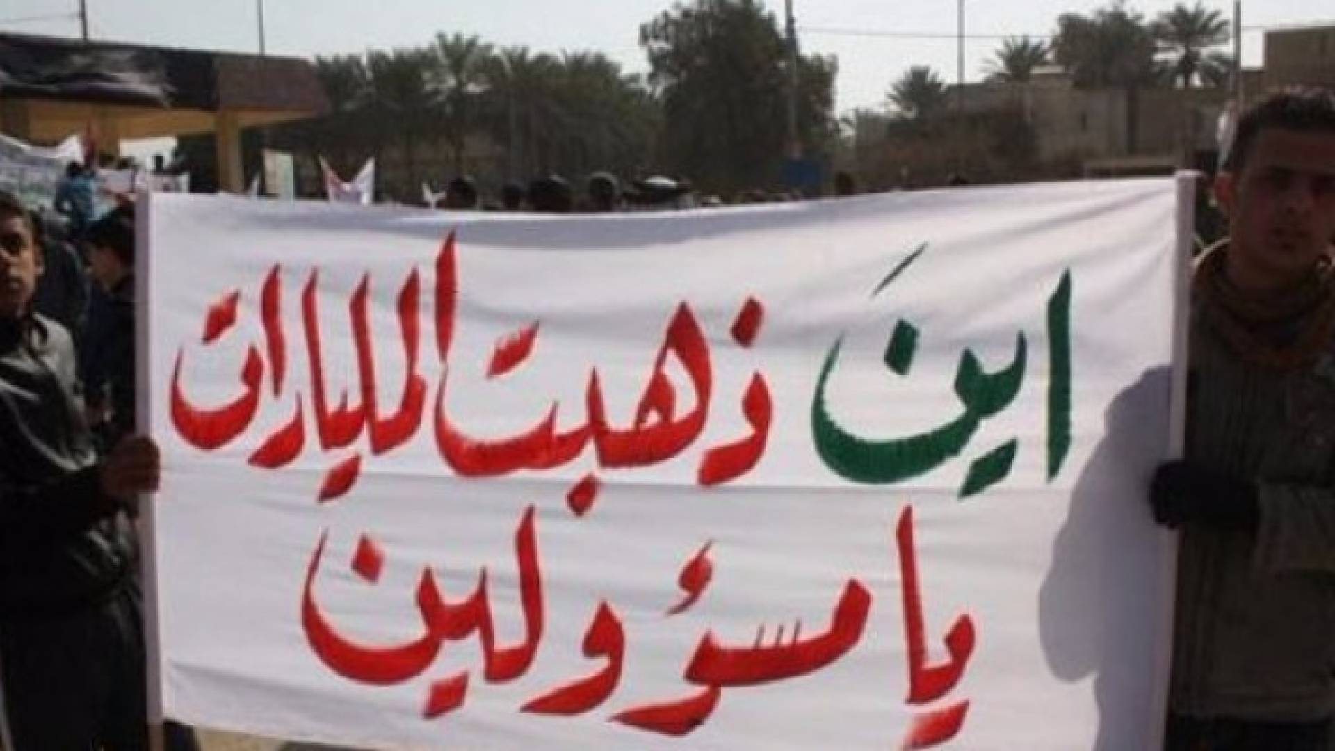 الصورة أرشيفية 