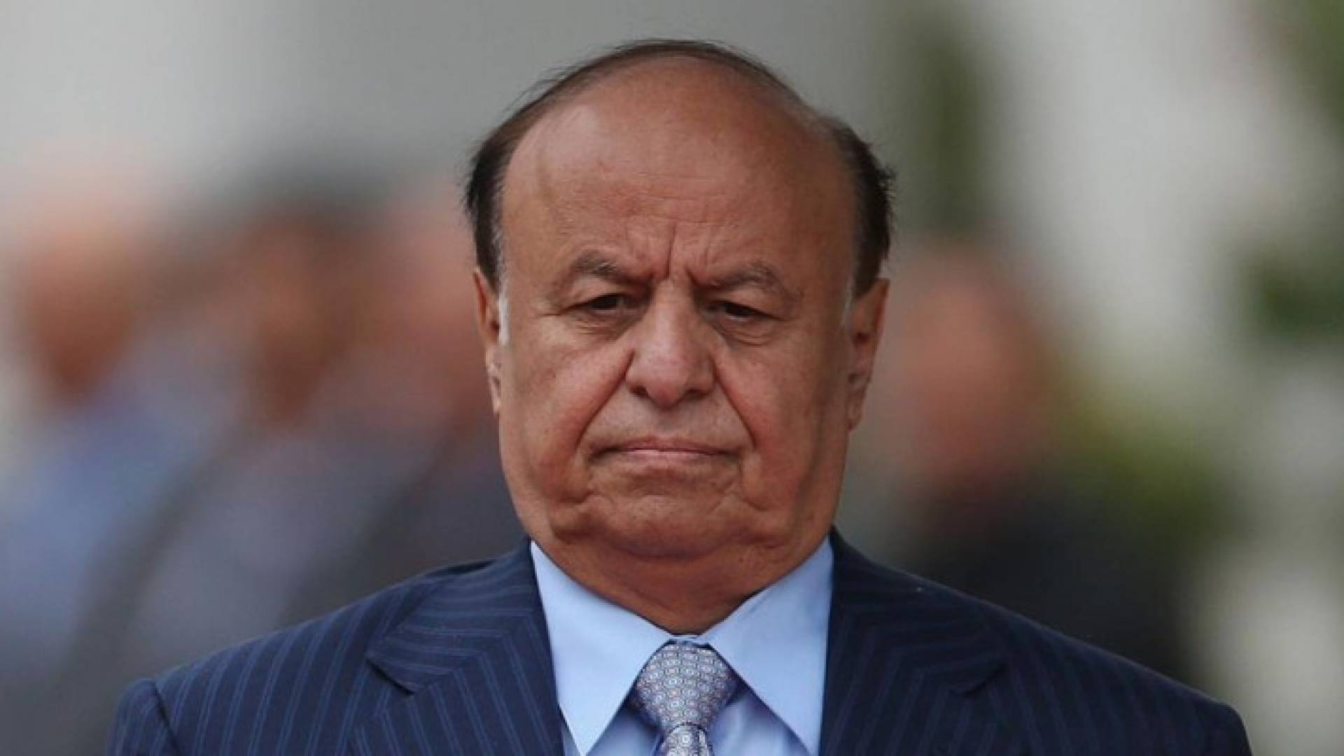 الرئيس اليمني عبد ربه منصور هادي