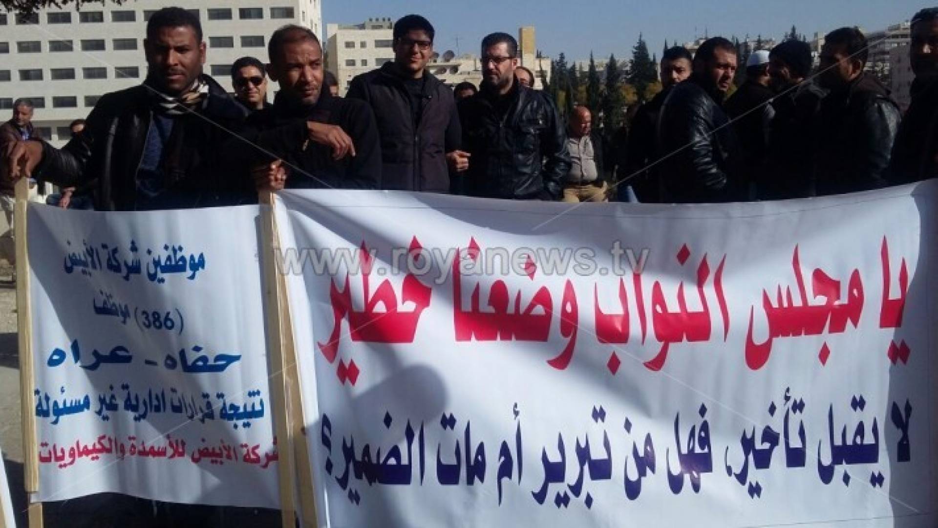 جانب من الاعتصام أمام مجلس النواب 