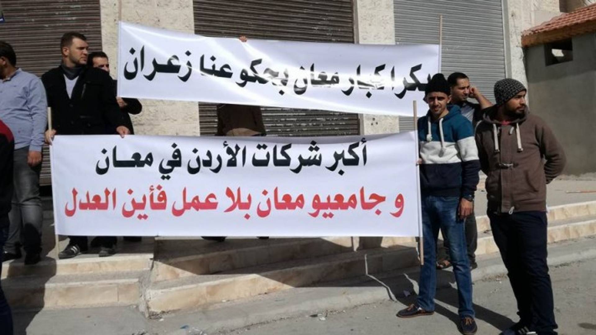 جانب من الاعتصام