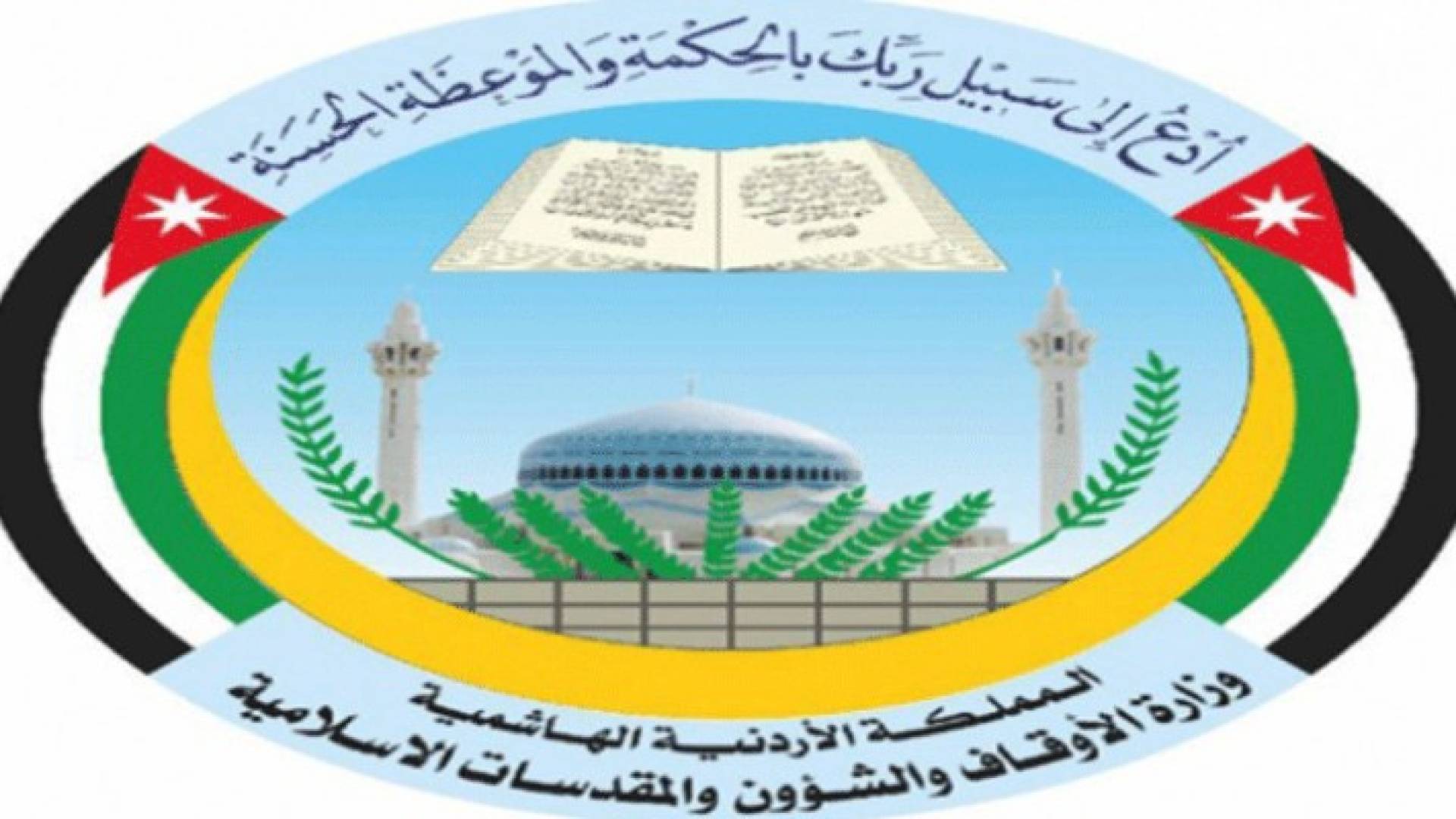 شعار وزارة الاوقاف 