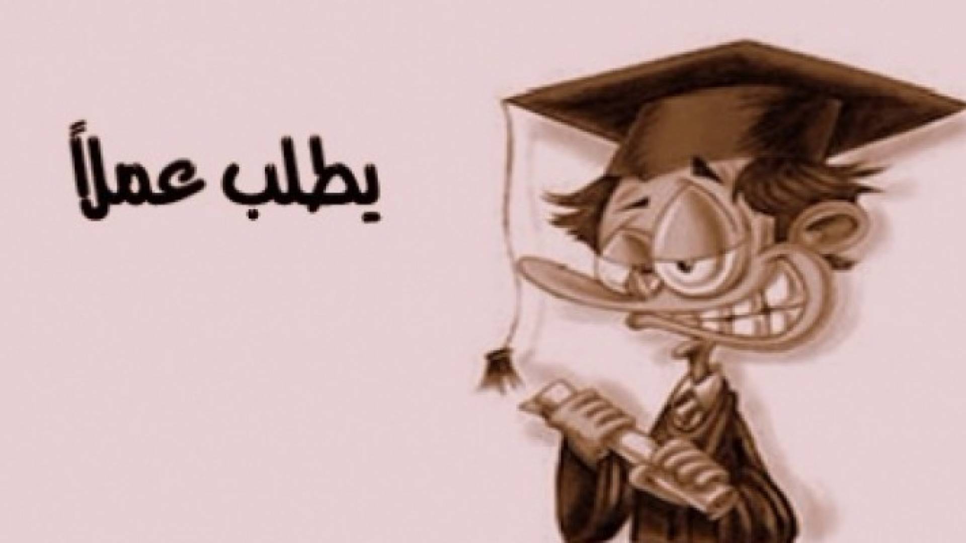 تعبيرية 