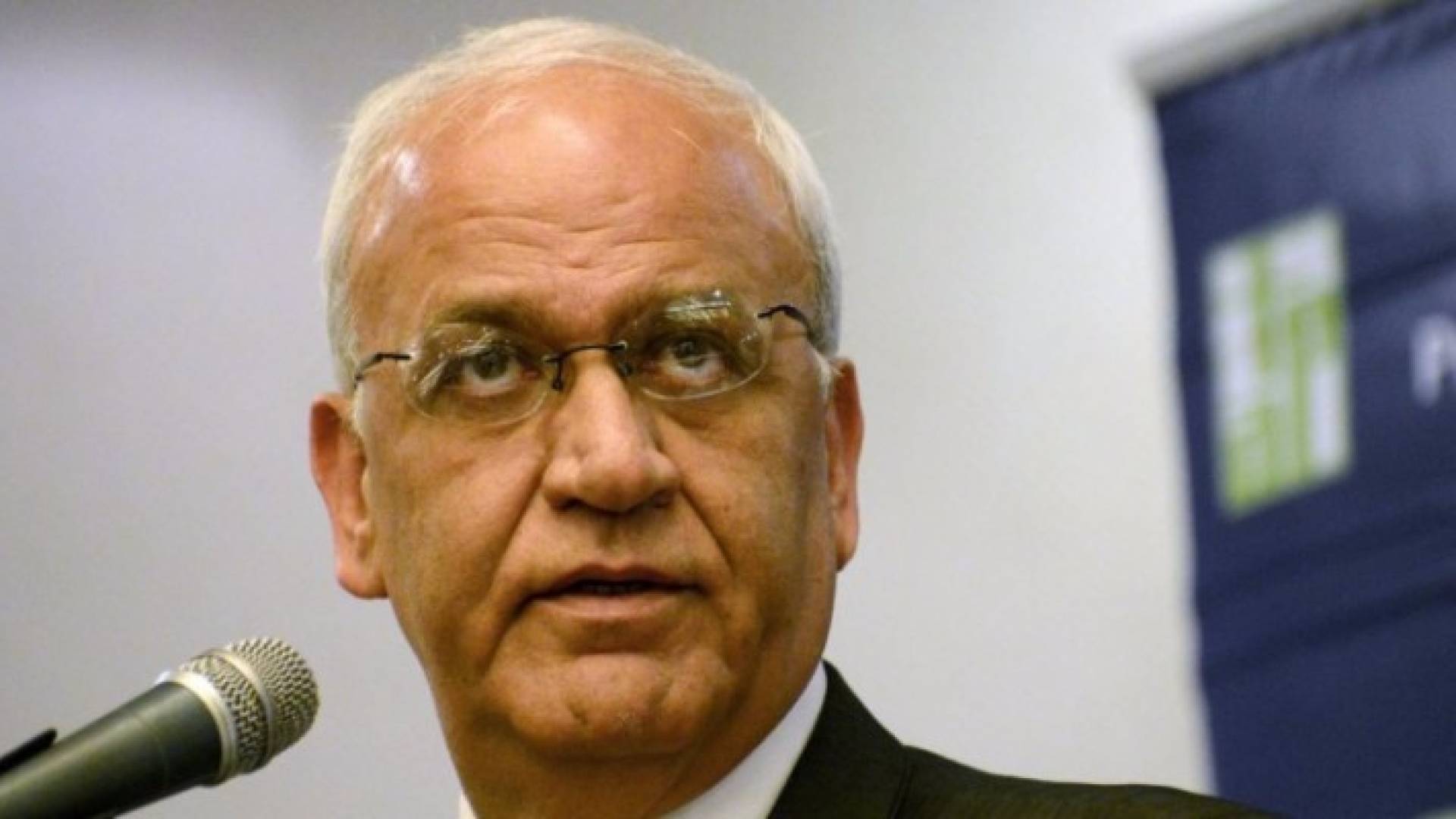 صائب عريقات 