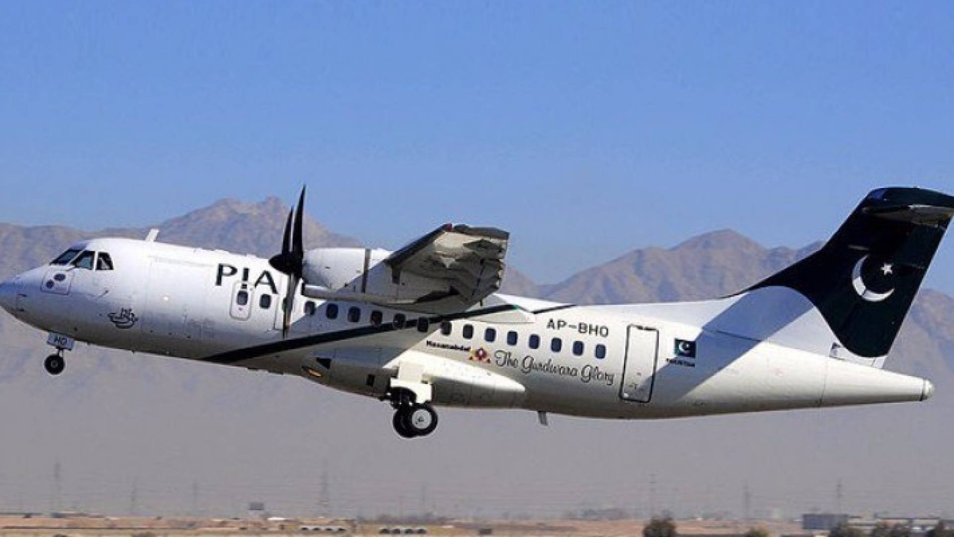 طائرة من نفس طراز الطائرة المحطمة-أرشيفية