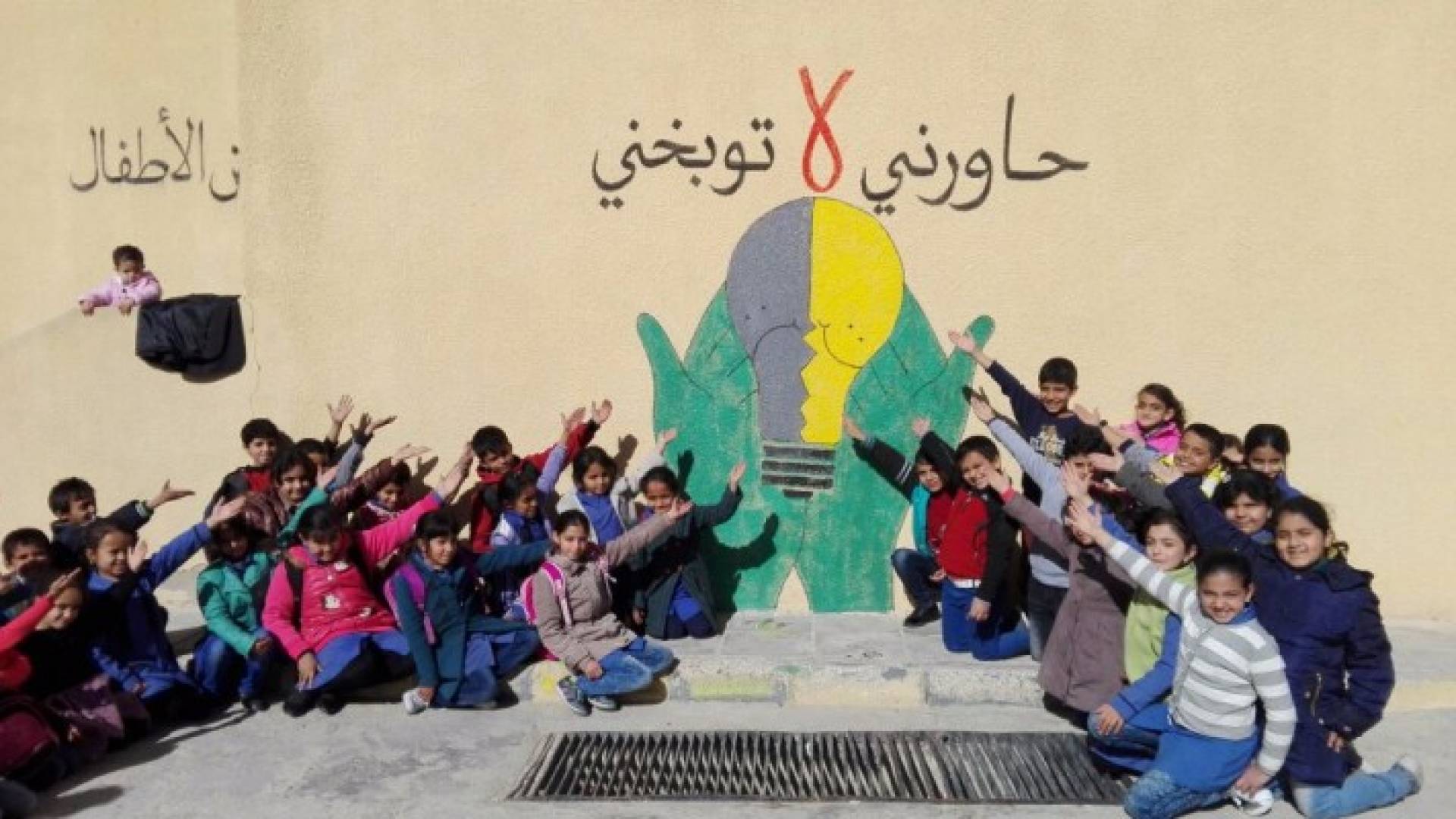 مجموعة من الطلبة المشاركين بالمبادرة