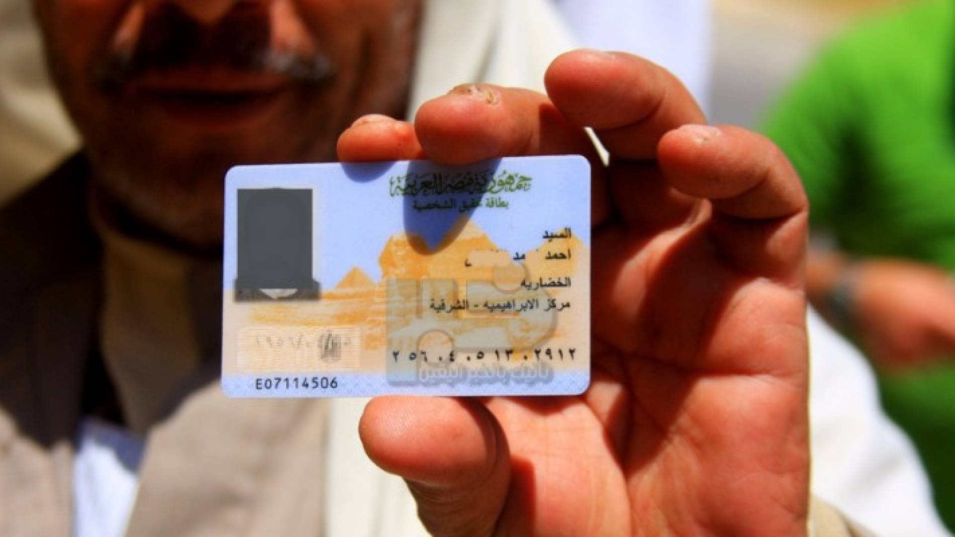 الصورة أرشيفية 