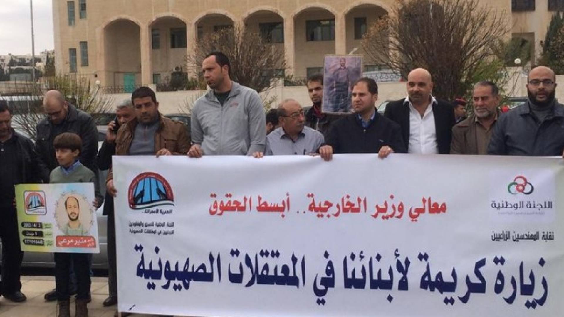 جانب من الاعتصام