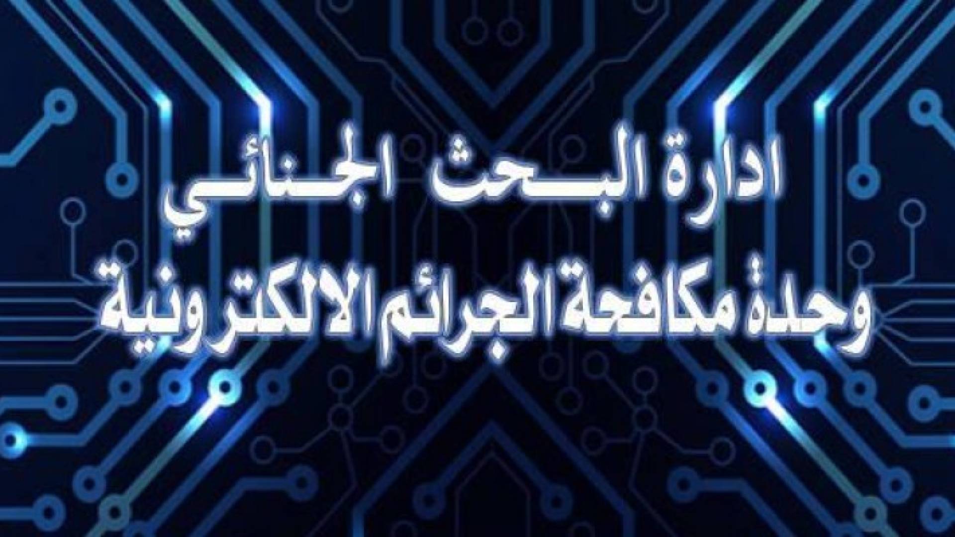 صورة تعبيرية
