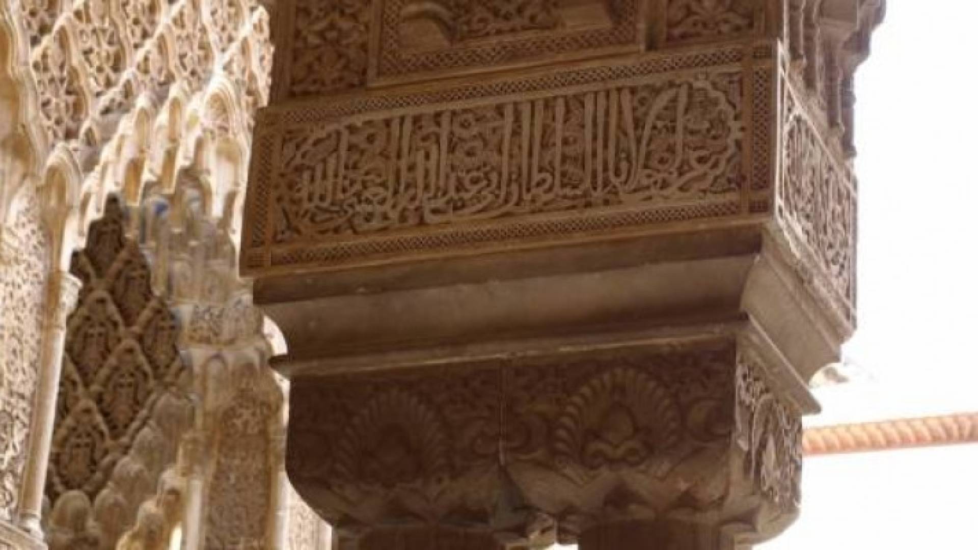 قصر الحمراء يضم 10 آلاف نقش أثري