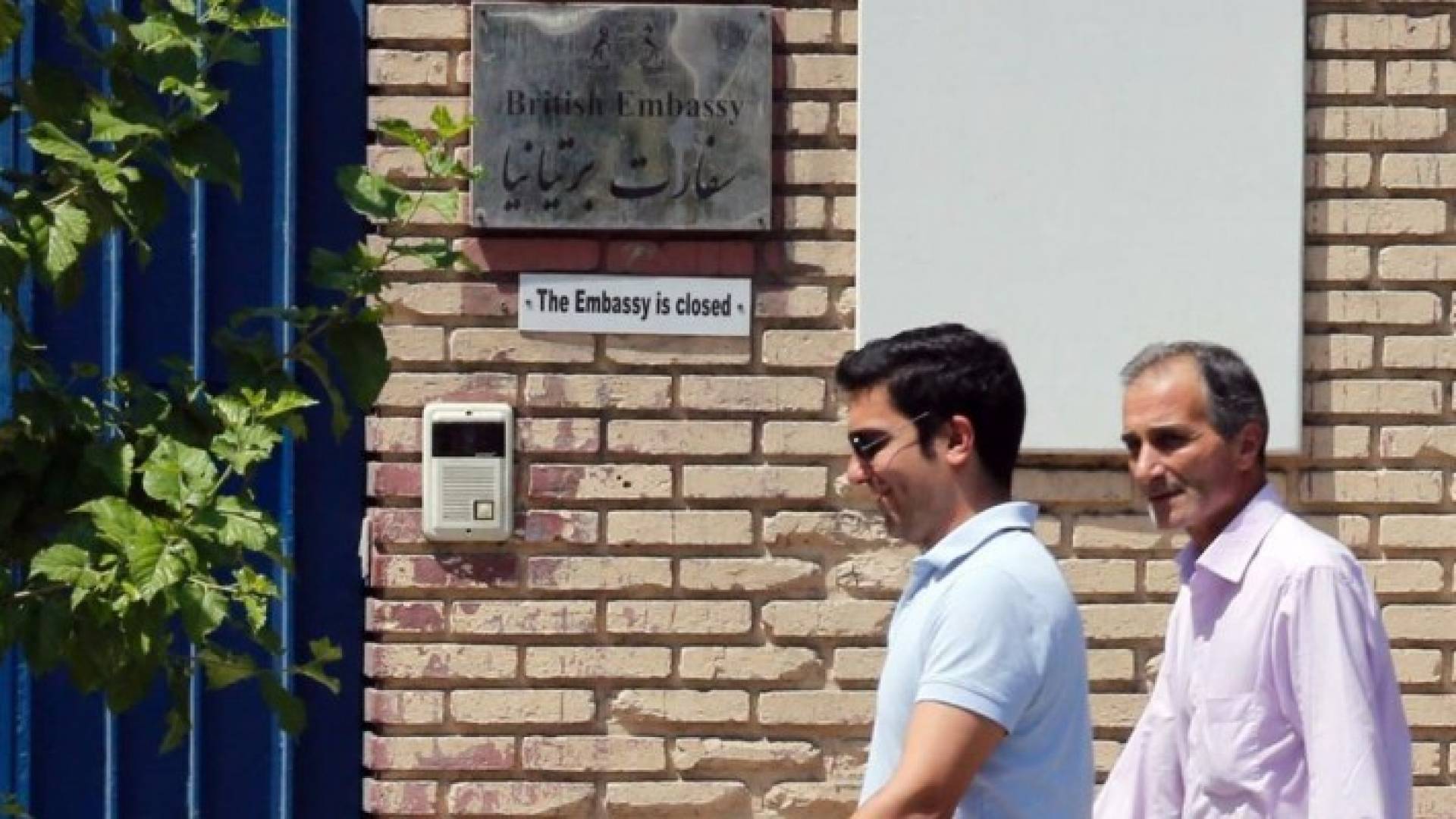 مبنى السفارة البريطانية في العاصمة طهران