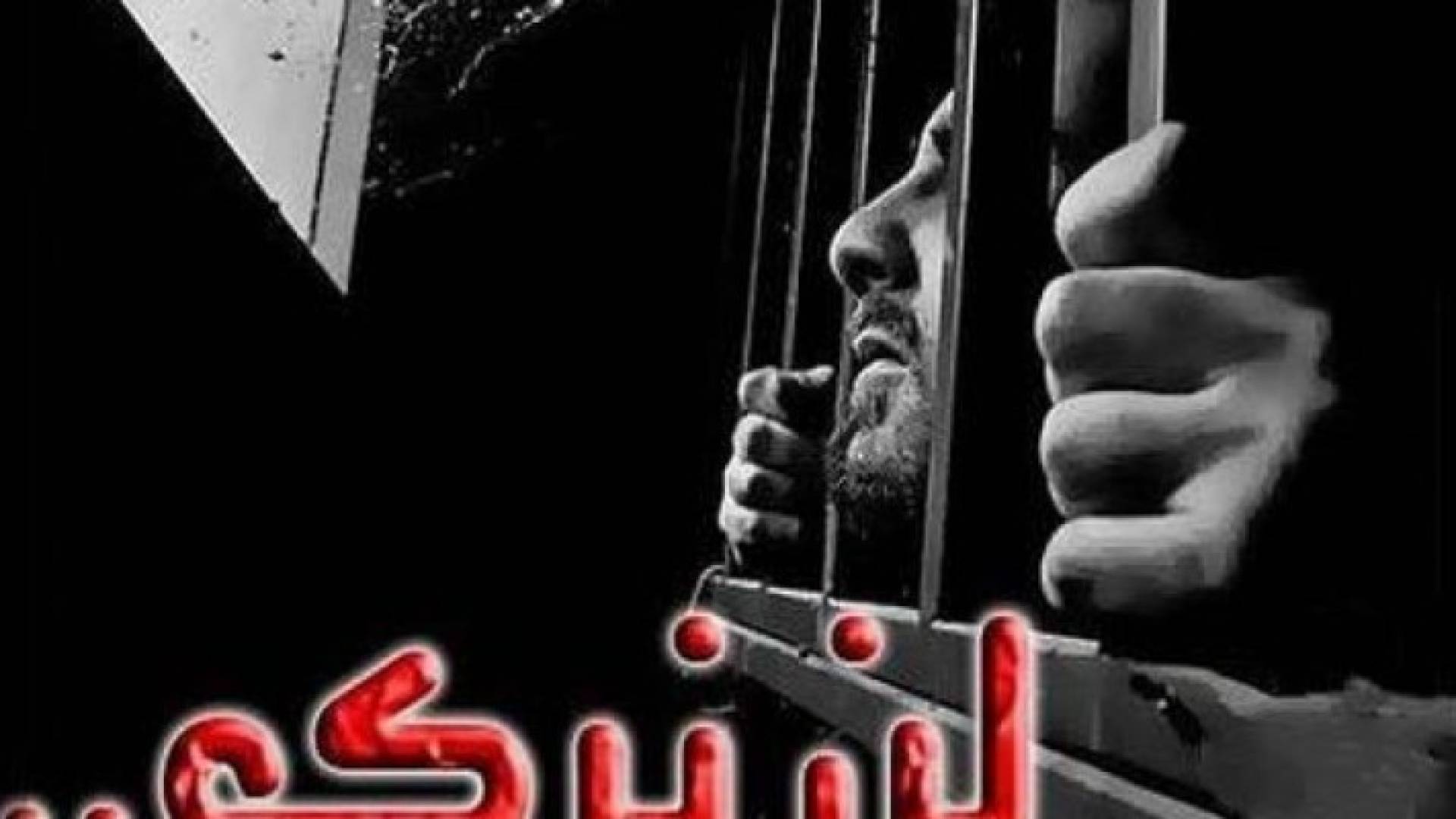 2016 مزيد من الانتهاكات و الظروف المعيشية الصعبة بحق الشعب الفلسطيني