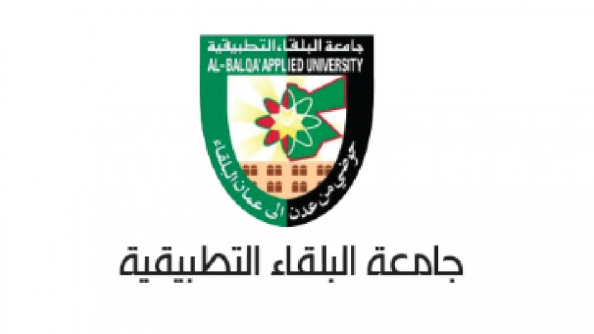تعبيرية