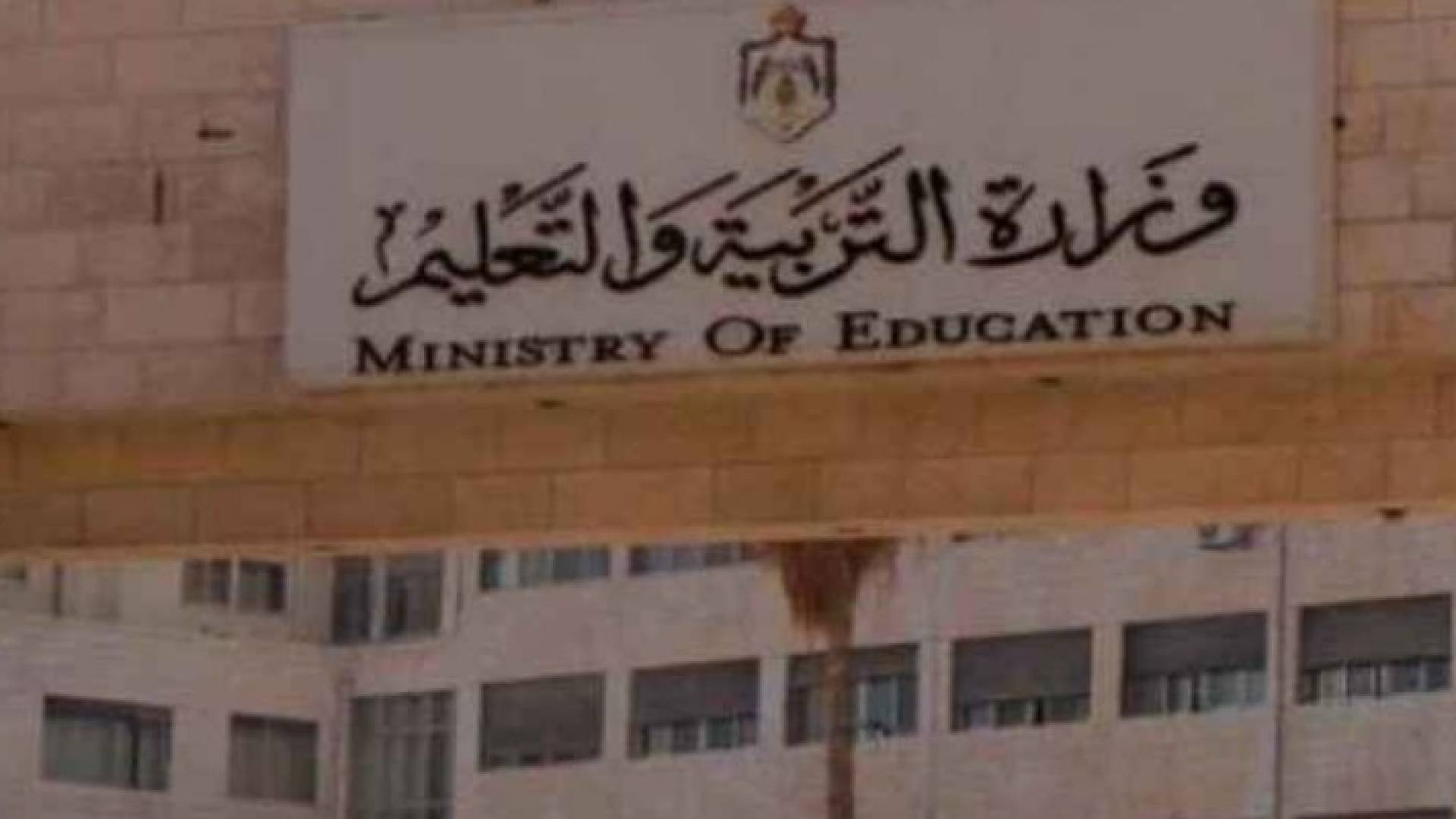 تعبيرية