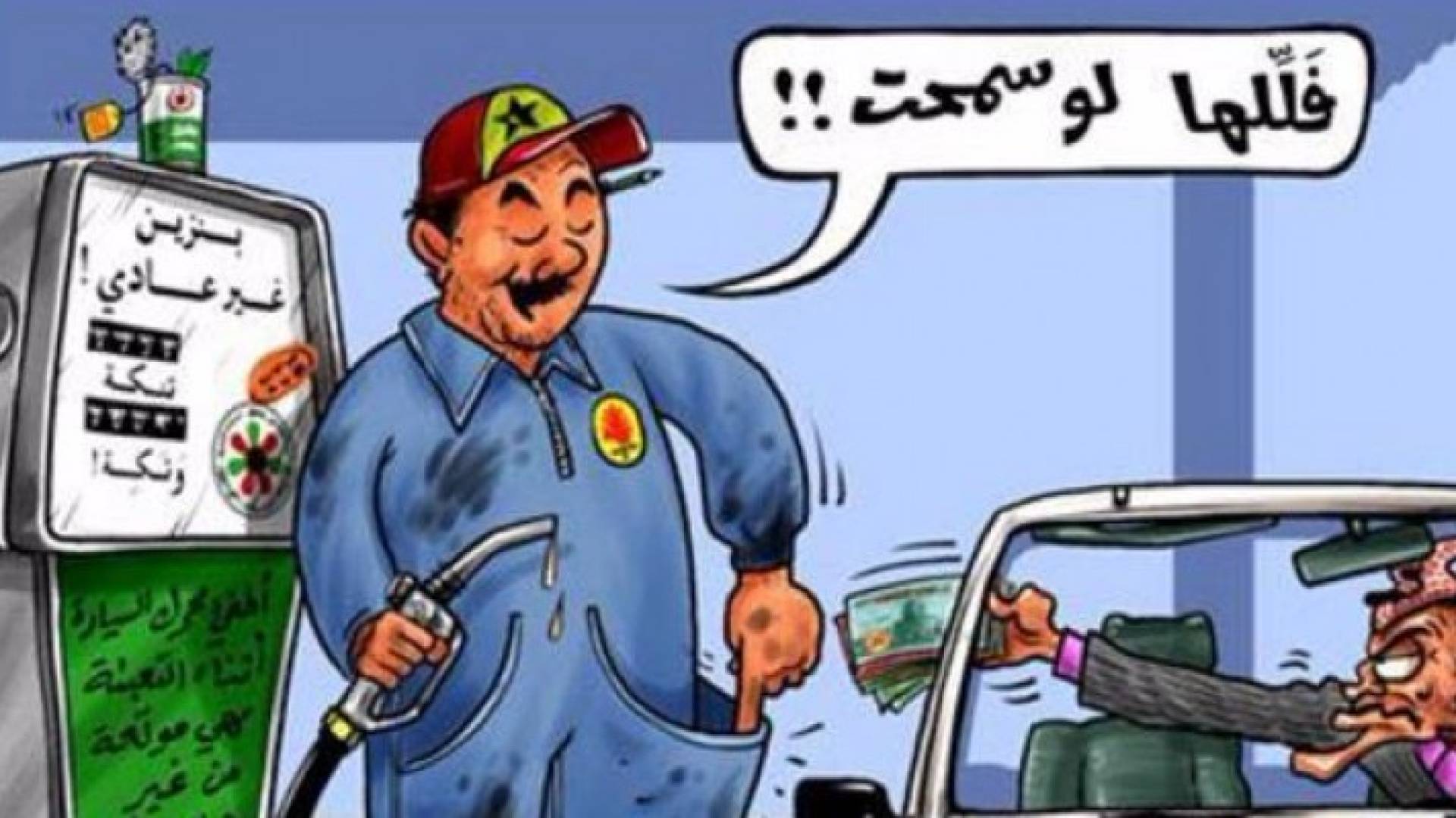 كاريكاتير أبو محجوب - أرشيفية 