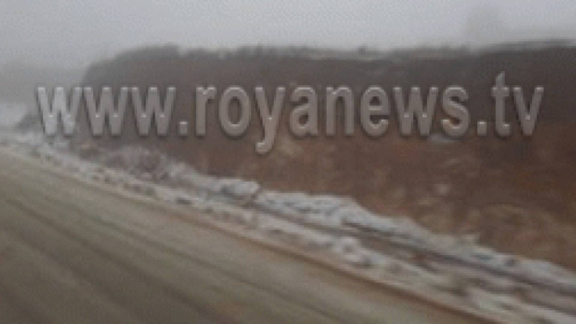 تحذير من خطر الانزلاق على طرق المرتفعات الجبلية العالية نتيجة تراكم زخات من الثلوج 