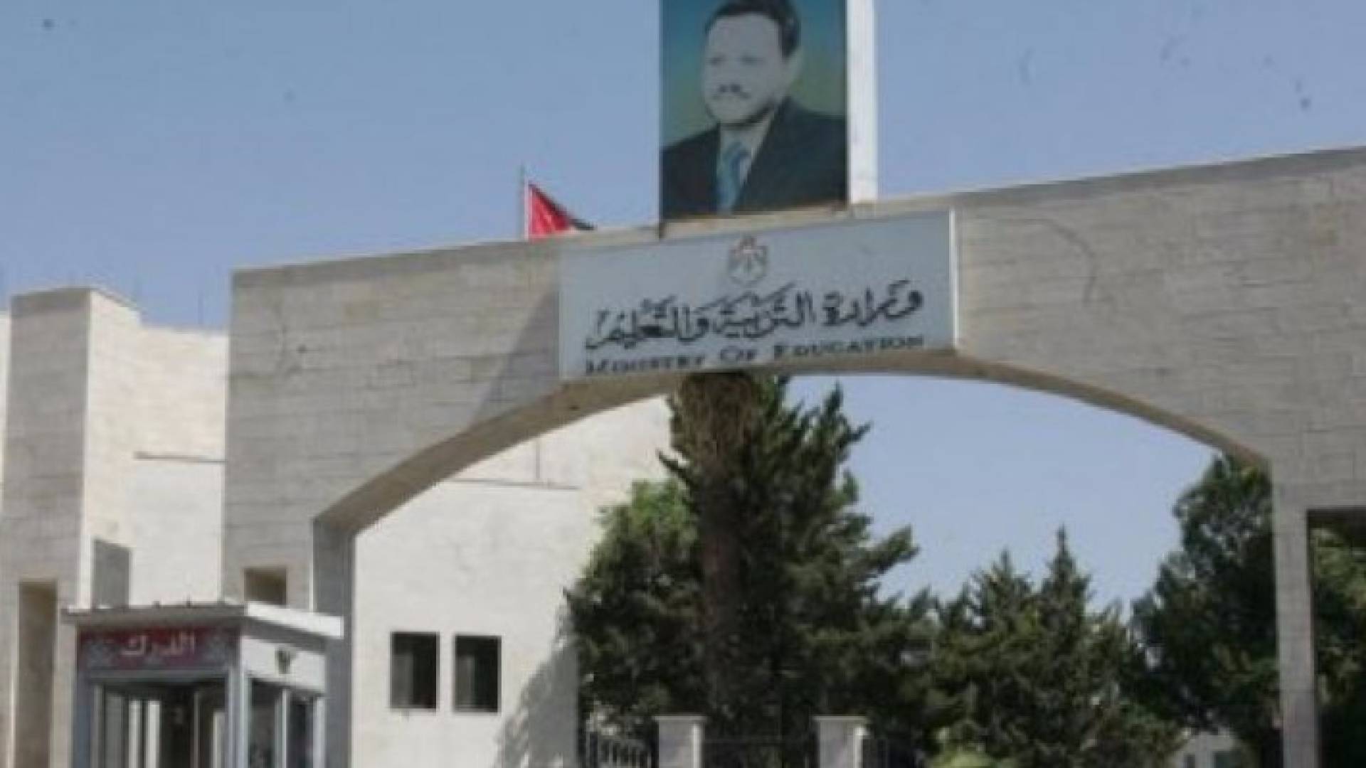تعبيرية