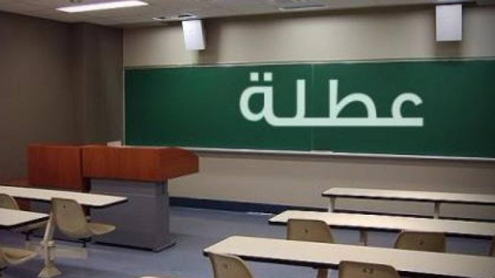 تعبيرية 