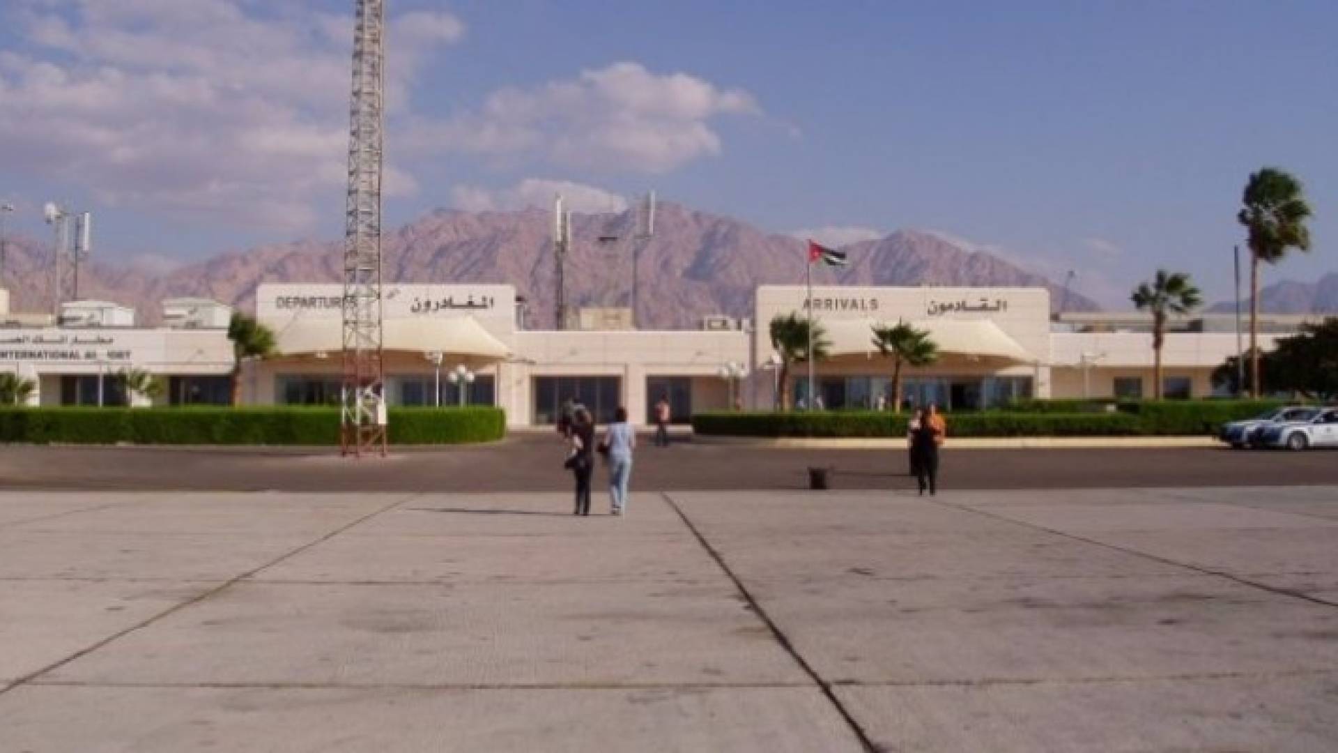 مطار الملك الحسين الدولي