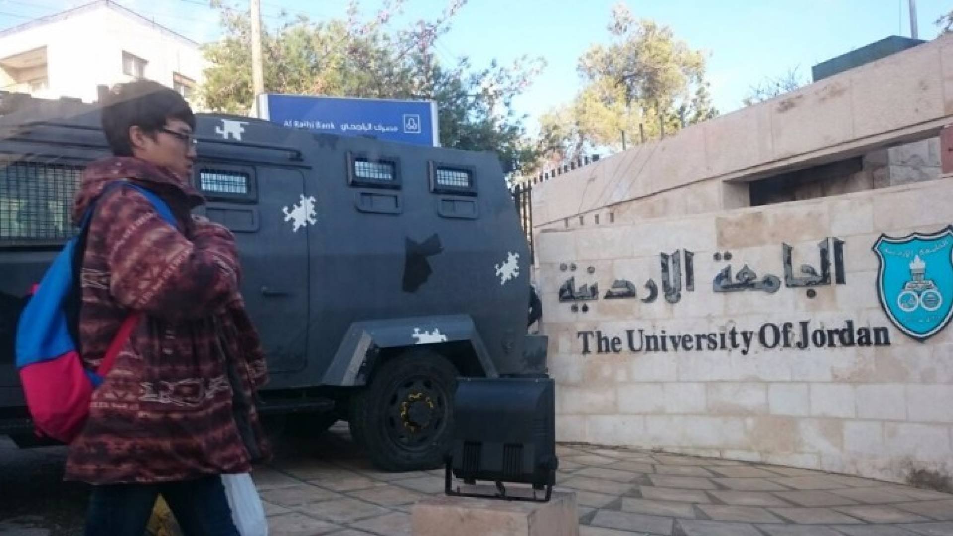 تواجد الأمن أمام بوابة الجامعة الأردنية - تصوير رعد بن طريف 