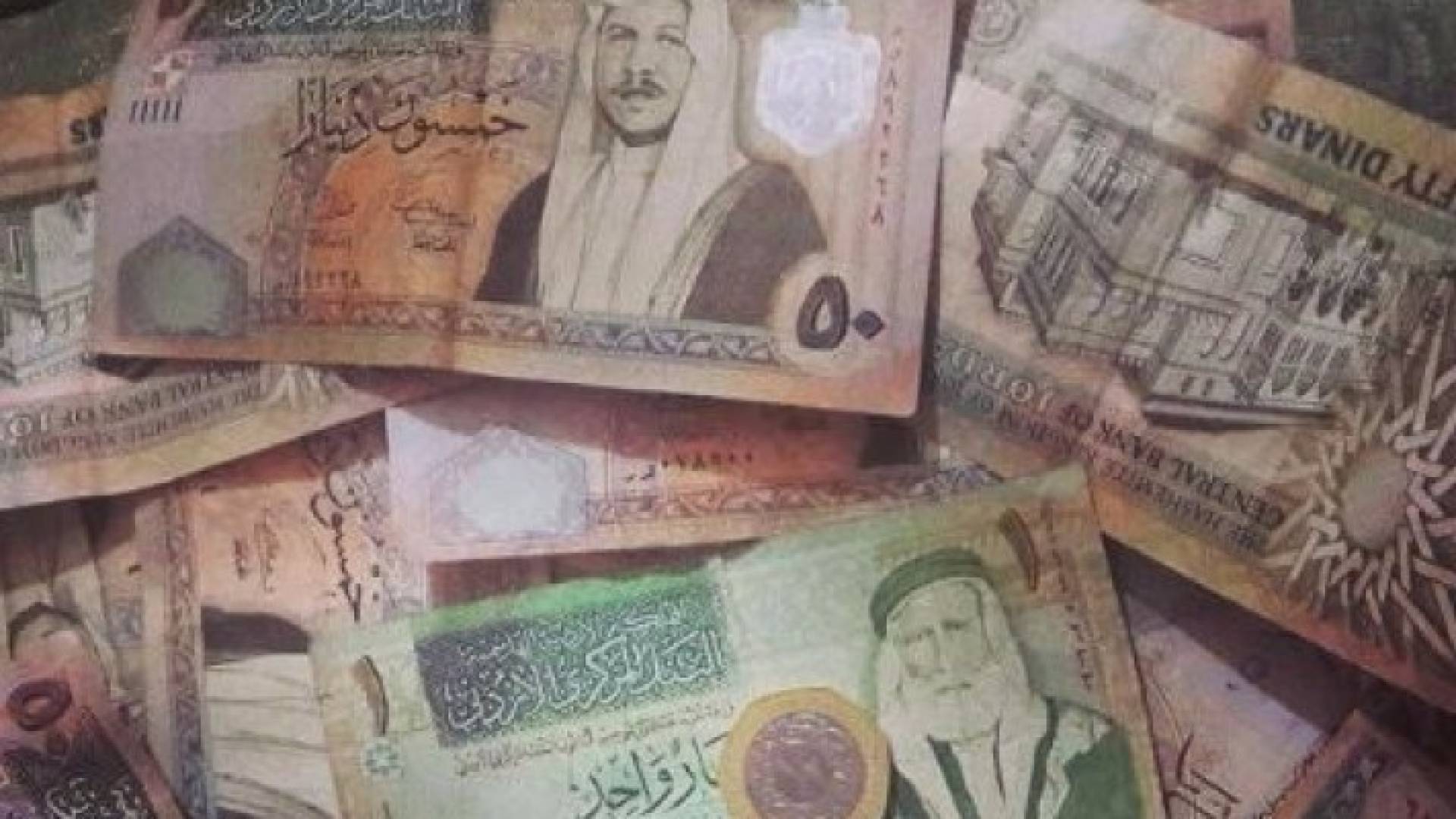 علمة الدينار الأردني الورقية 