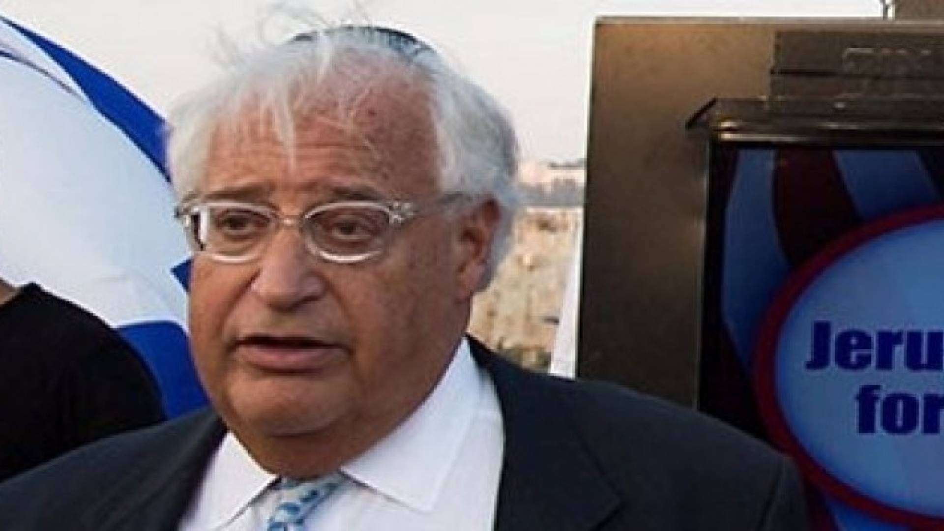 ديفيد فريدمان السفير الأمريكي الجديد لدى دولة الاحتلال