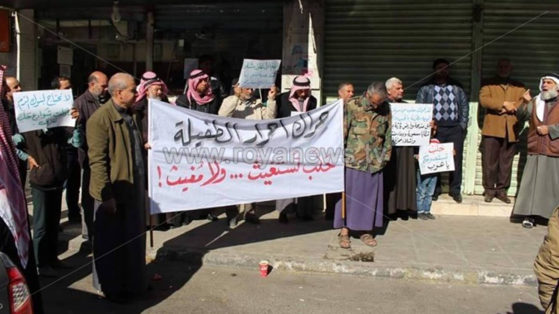 صور من الوقفة