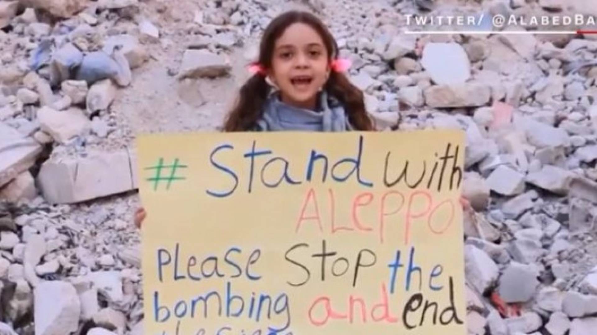 الطفلة بانا العبد