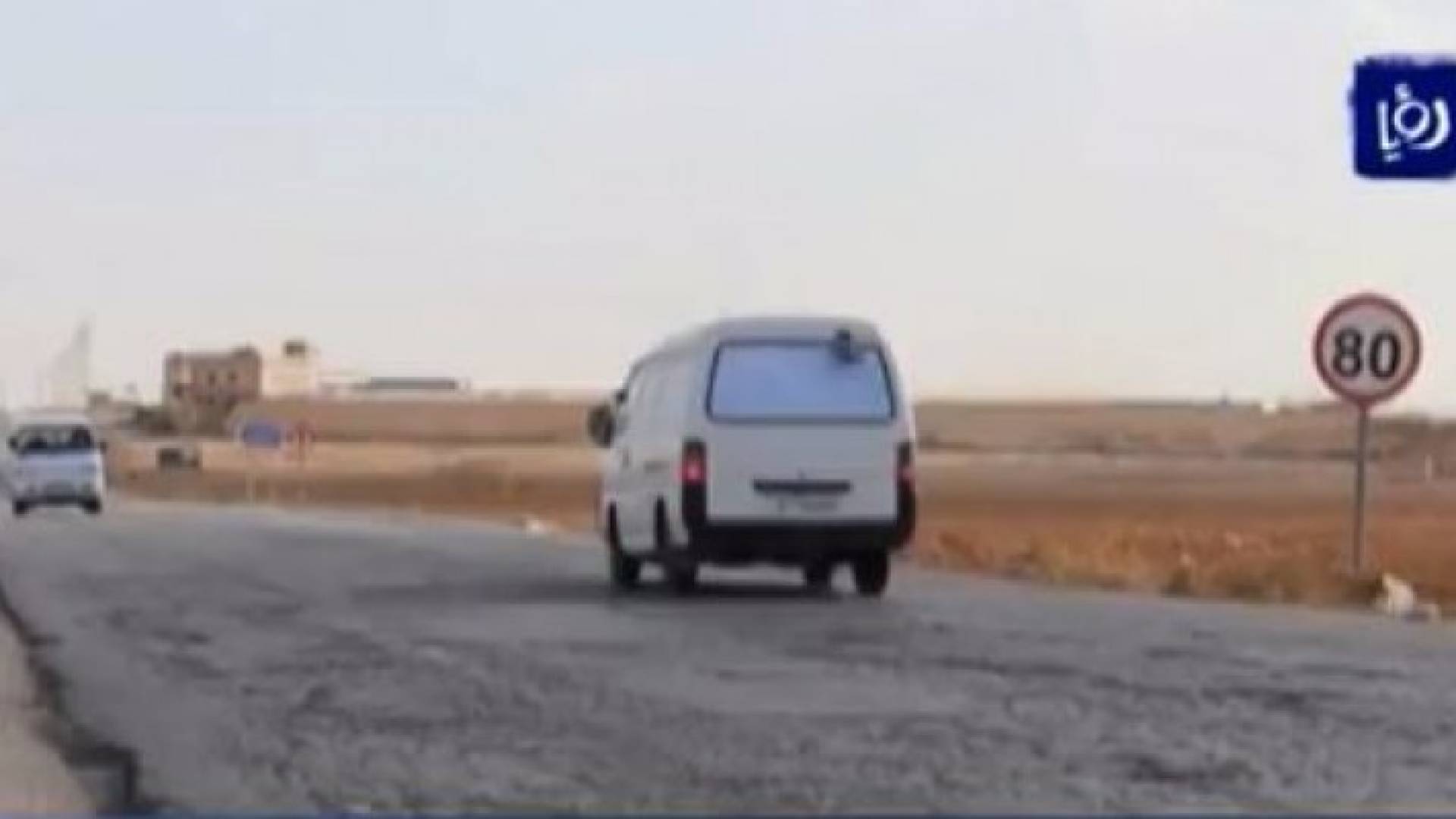 صورة من الفيديو 