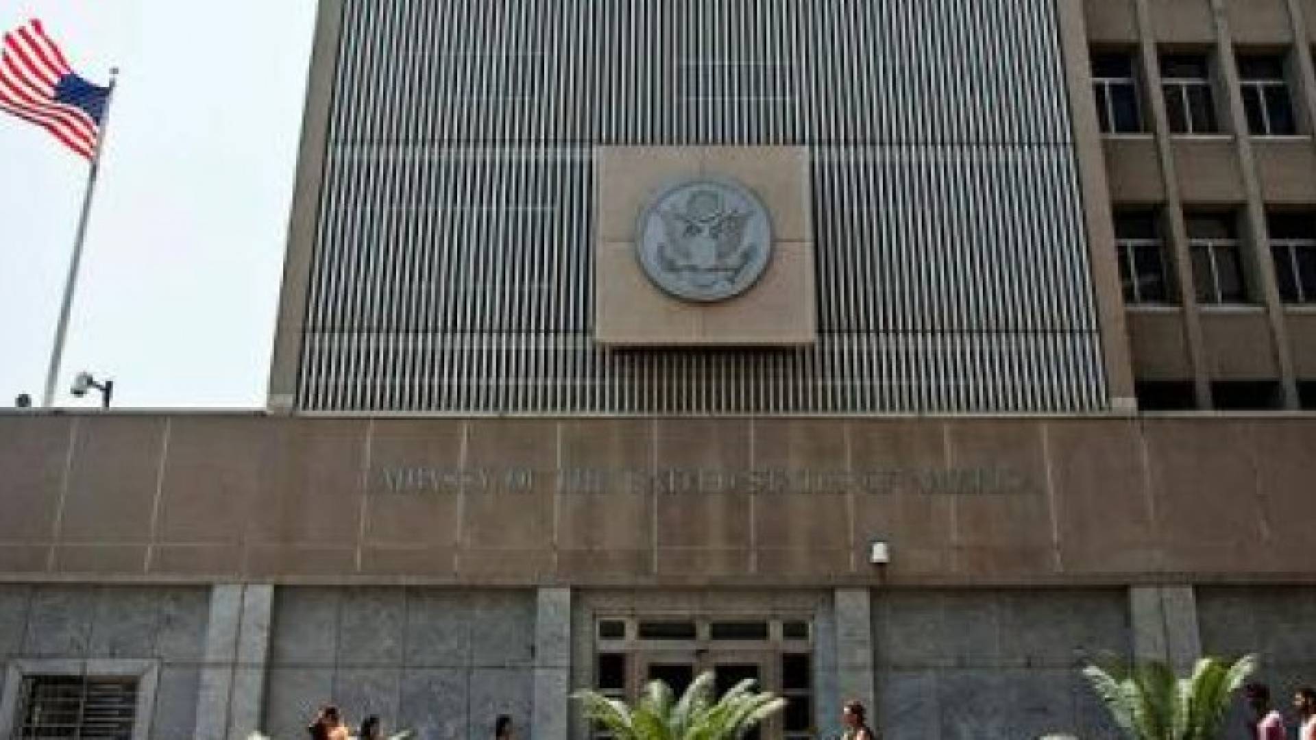 مبنى السفارة الأمريكية في تل أبيب