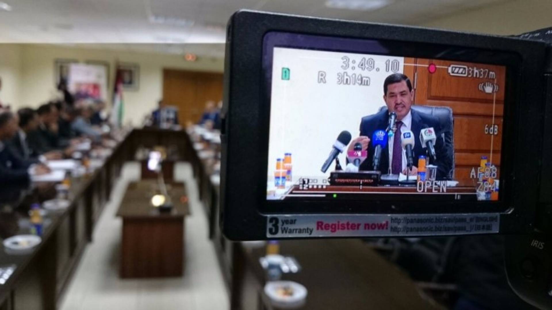 جانب من المؤتمر الصحفي