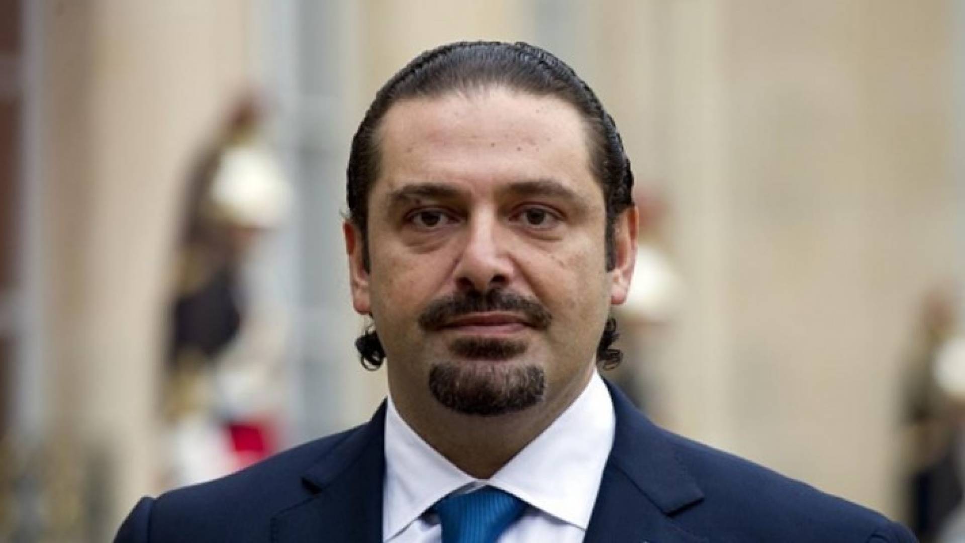 سعد الحريري