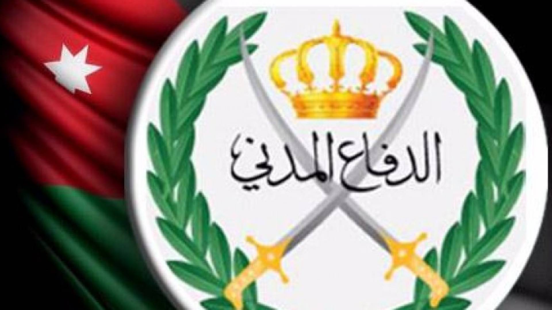 شعار الدفاع المدني 