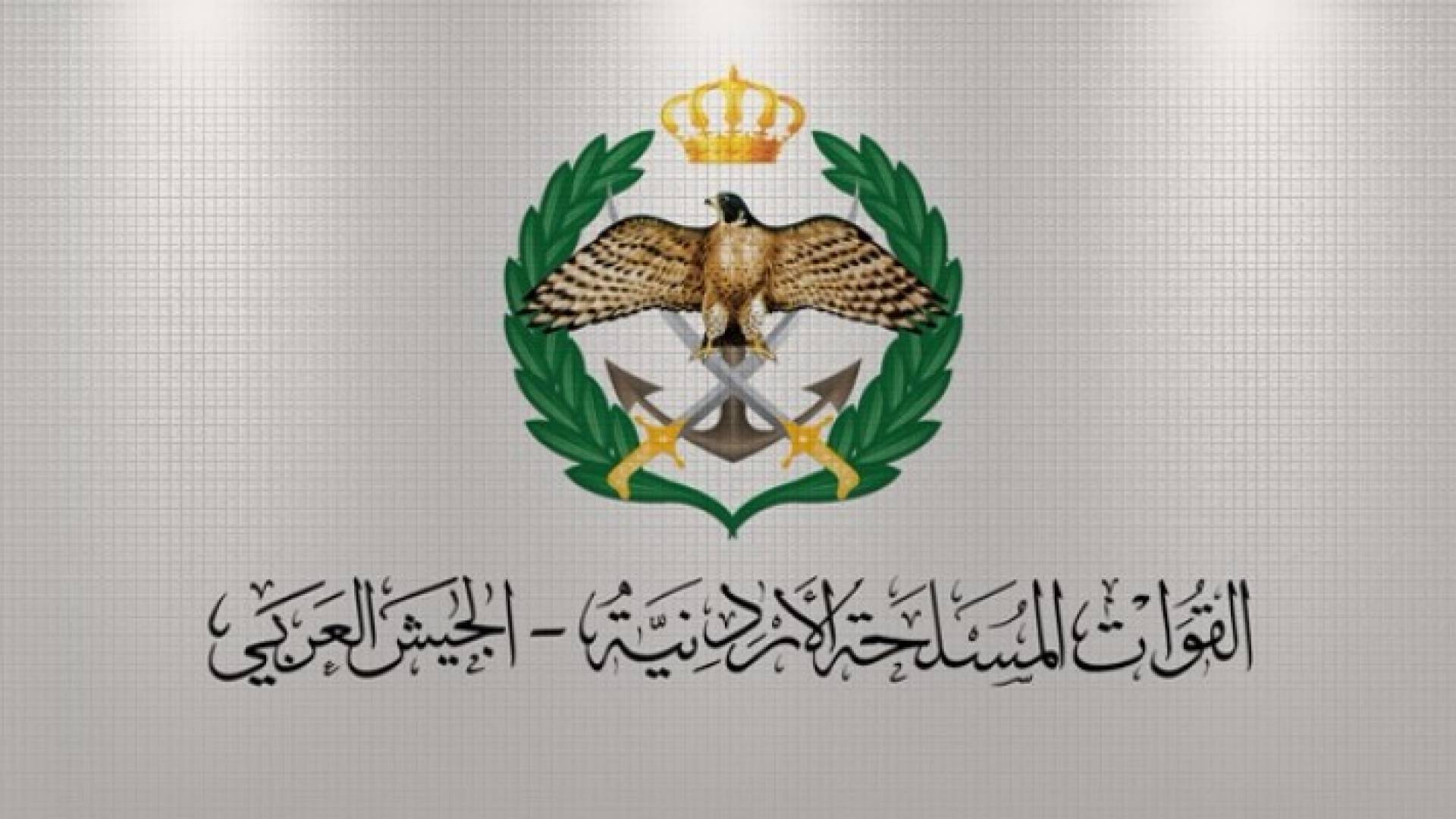 شعار القوات المسلحة الاردنية - الجيش العربي 