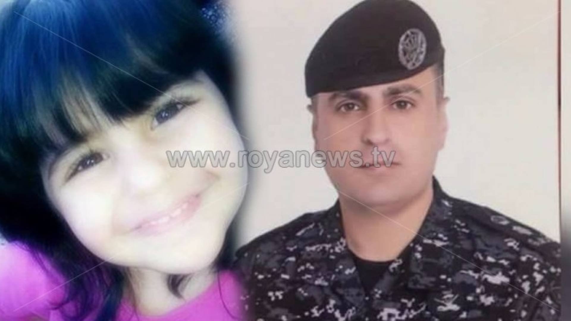 الشهيد البطل سائد المعايطة وابنته 