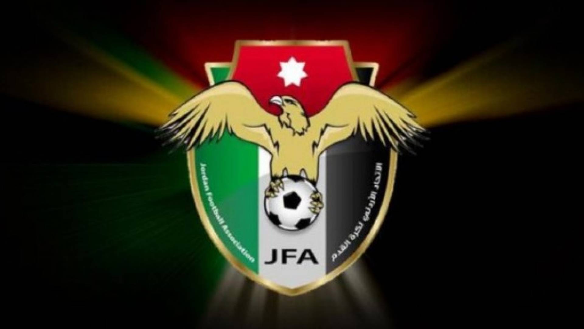 شعار الاتحاد الاردني لكرة القدم