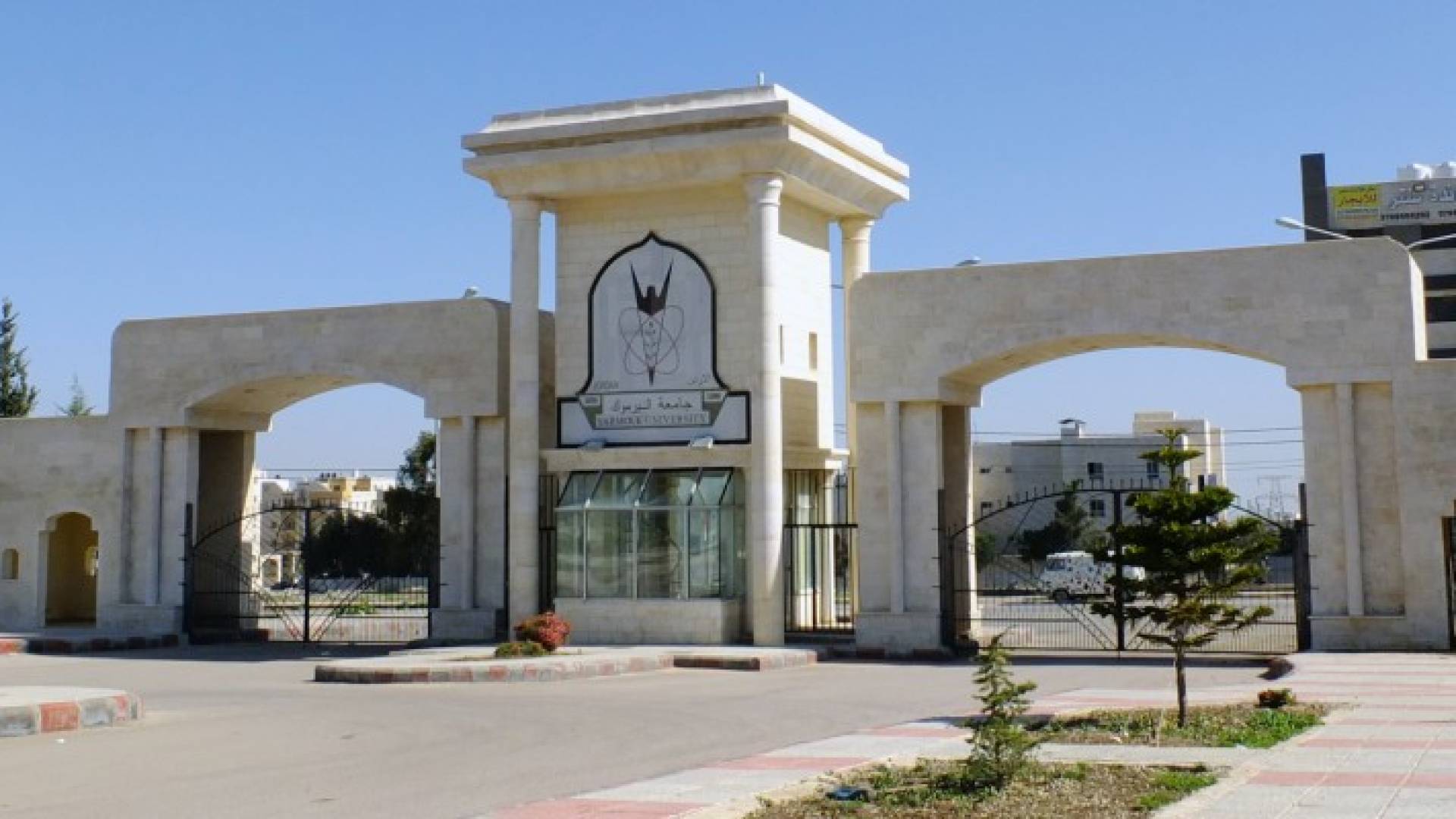 ارشيفية