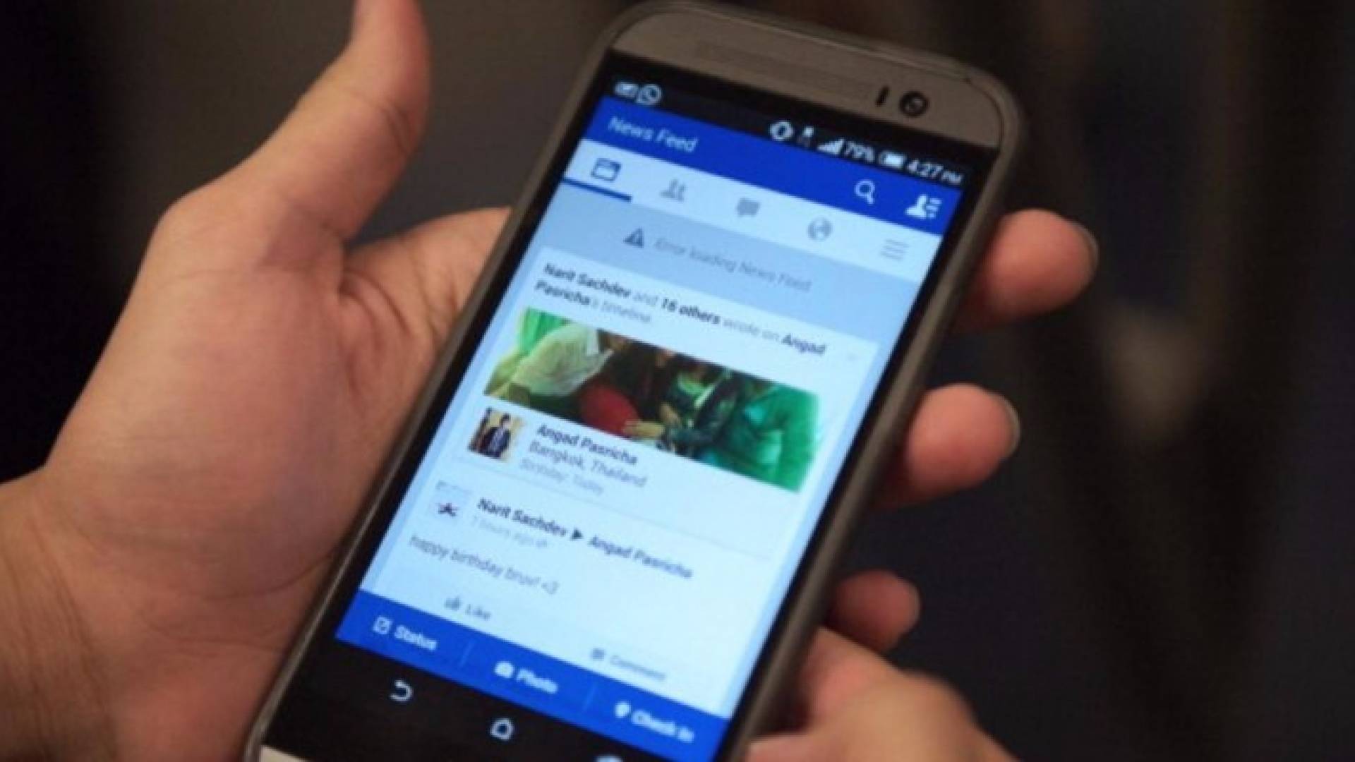 التغيير سيكون متاحا لمستخدمي أندرويد في مرحلة أولى