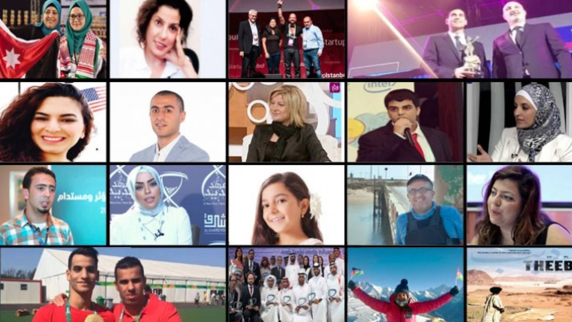 الأبداع الأردني لعام 2016 