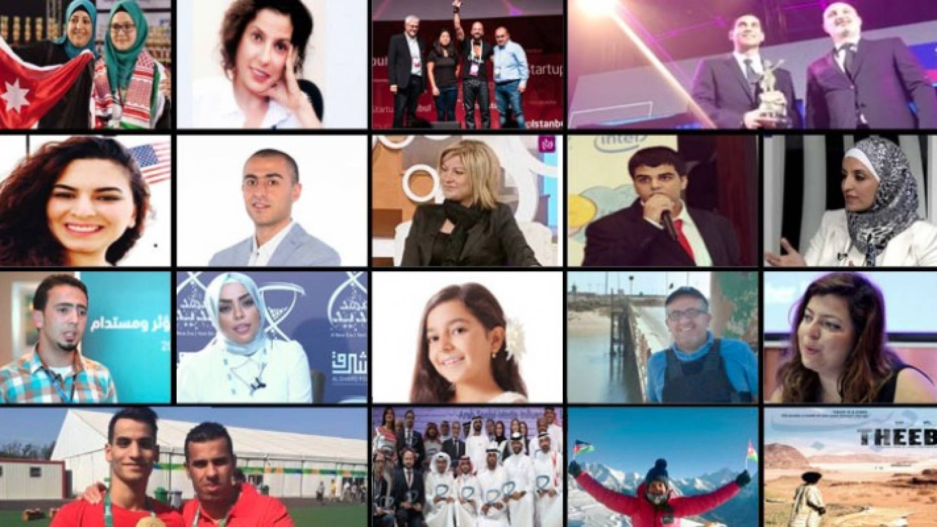 الأبداع الأردني لعام 2016 