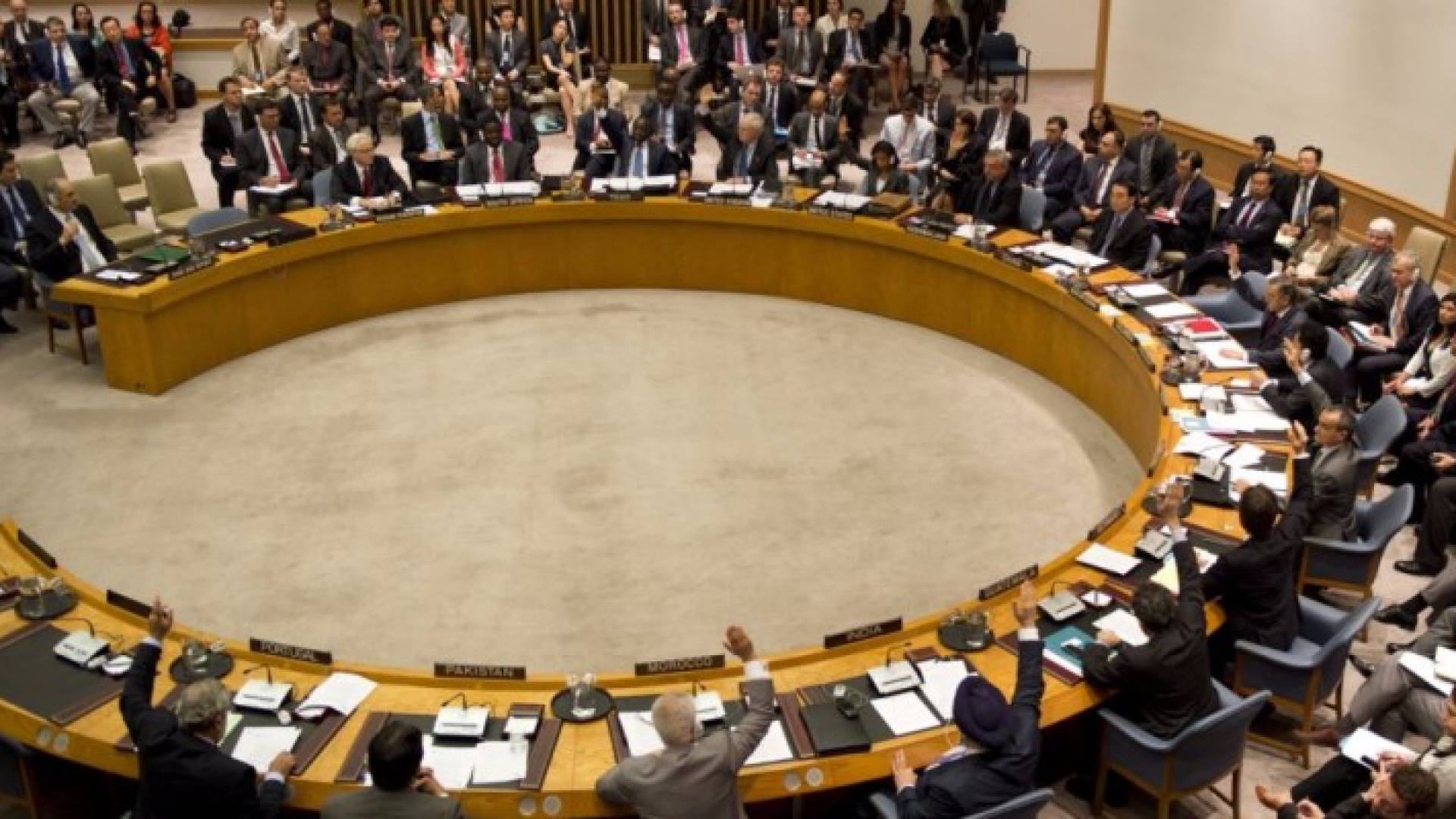 مجلس الامن الدولي