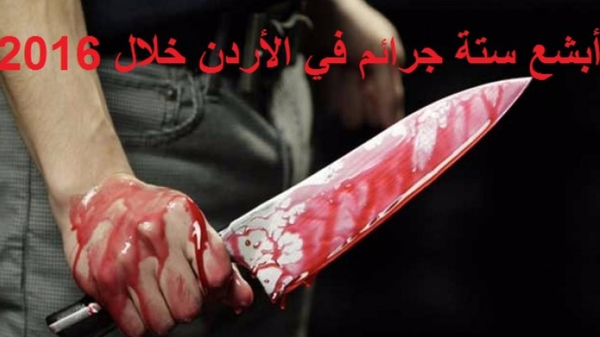 تعبيرية