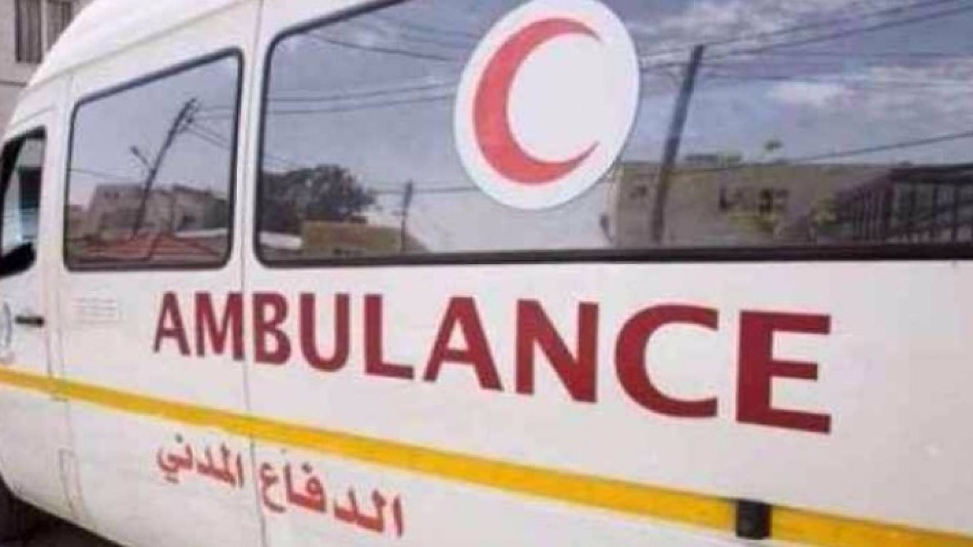 مركبة إسعاف تابعة للدفاع المدني - أرشيفية 